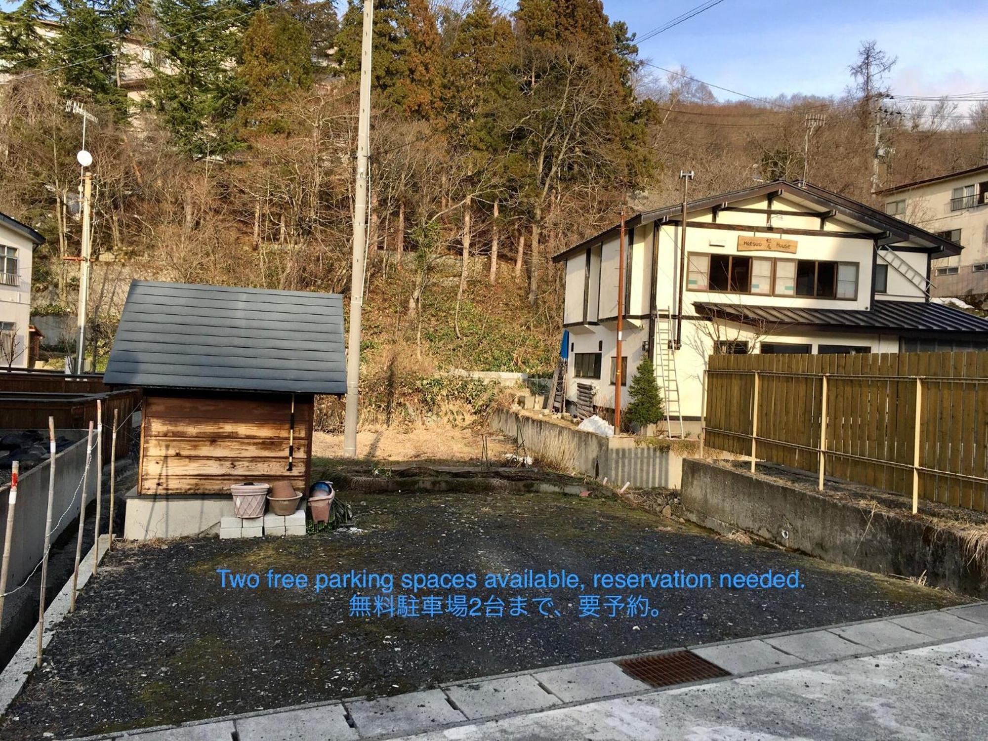 Matsuo House - Room Aki Yamagata  Exterior photo